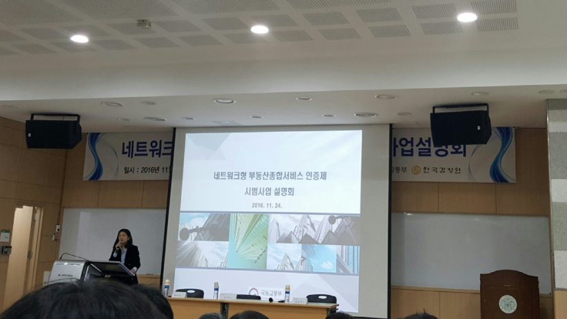 e87c8bcf87bf09e74d4c39e0ab123665_1480339